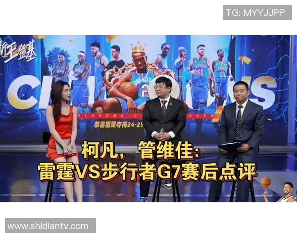 骑士队与步行者激战G7决胜局精彩回顾与赛后分析