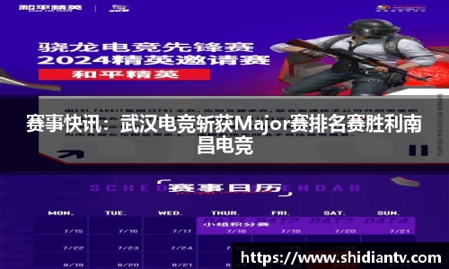 美高梅官网